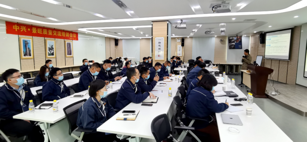 Kinwong and ZTE hold quality exchange seminar (1)