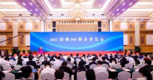 景旺荣列2021深圳五百强企业榜第125位