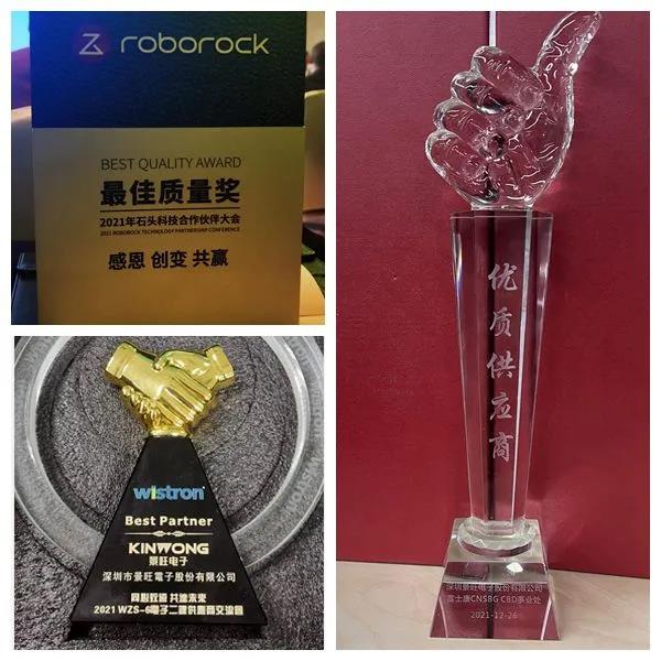 景旺电子喜获富士康、纬创、石头科技多个荣誉奖项！