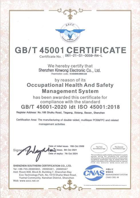 GB/T 45001