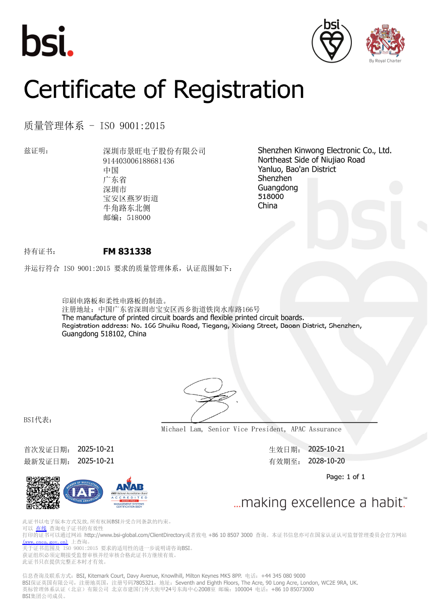 ISO9001-2015