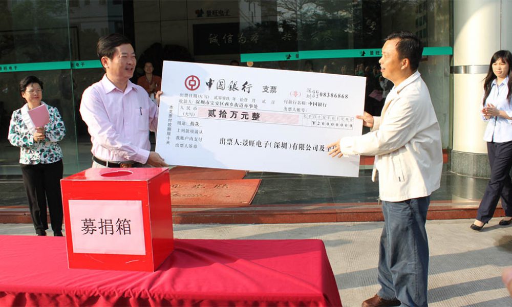 Donations