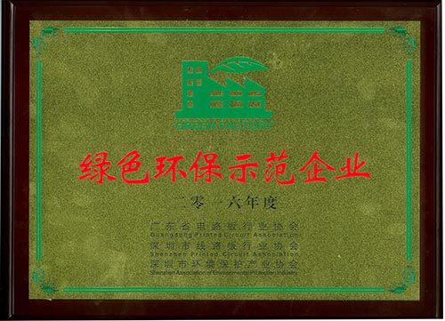 kinwong-green-slideshow2